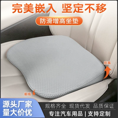 Universal seat cover Summer 2025, New Model, Ventilated