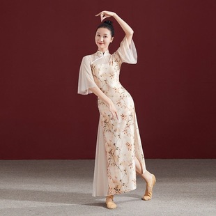 Chinese Ethnic Style Classical Dance Elastic Cheongsam Body Rhyme Practice Performance Clothing Women's Slim Trumpet Skirt