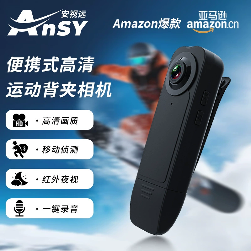 A18 портативная задняя клипса высокой четкости, трансграничная камера, широкоугольная камера ночного видения 1080p, прямая запись для занятий спортом на открытом воздухе, маленькая камера dv