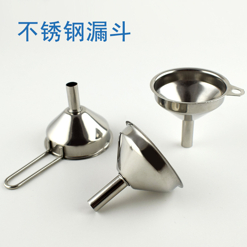 现货加厚不锈钢迷你漏斗小口径酒液体厨房分液器漏斗倒油漏斗