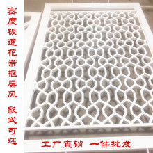 厂价直销欧式白色屏风镂空花格雕刻批发镂空密度板中纤板切割加工