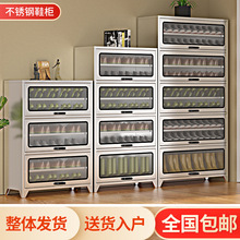 不锈钢阳台柜鞋柜家用门口防晒防水换鞋柜室内外大容量鞋物收纳柜
