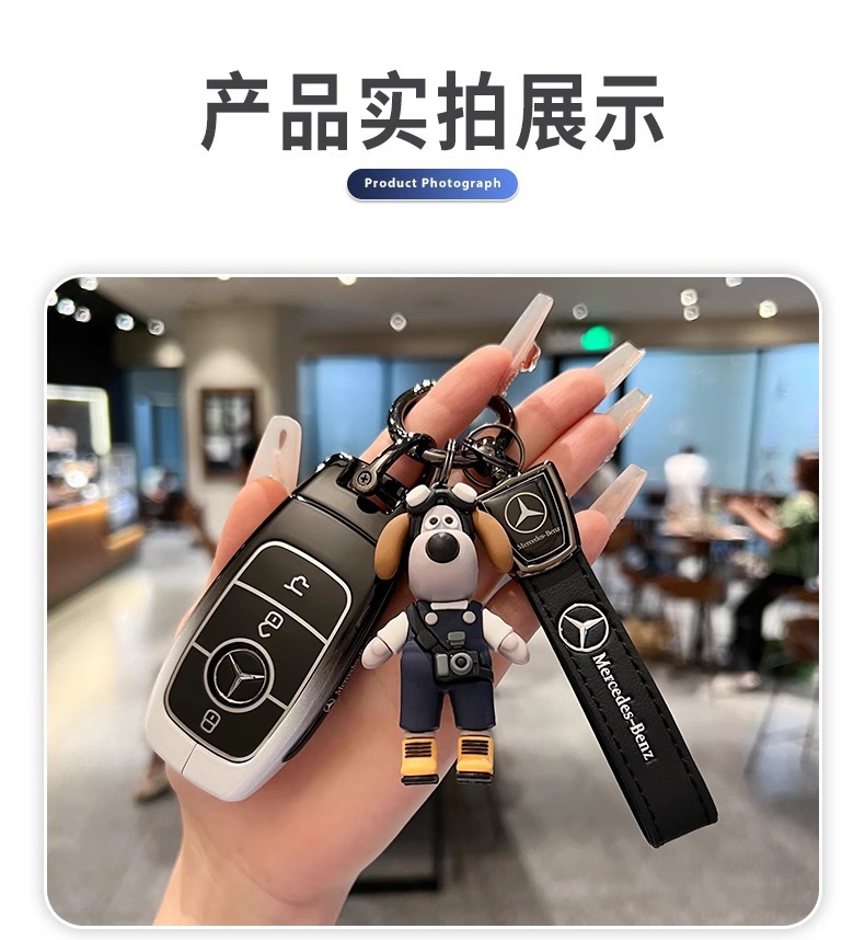 Mercedes-Benz E300L Key Cover C260L Car A200L Male C200L Buckle Glc Gla Glb220 Gle350 Shell