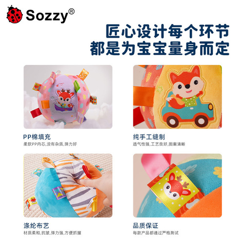 Sozzy Newborn Exercise Grab Rattle Plush Soothing Baby Puzzle Hand Grab Ball Baby Toy Rattle Ball