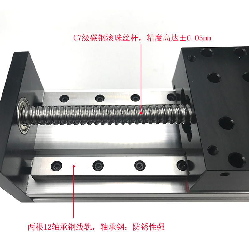 j8热卖电动滚珠丝杆轨直线导轨80丝杠数控模组GX滑台双线十g3