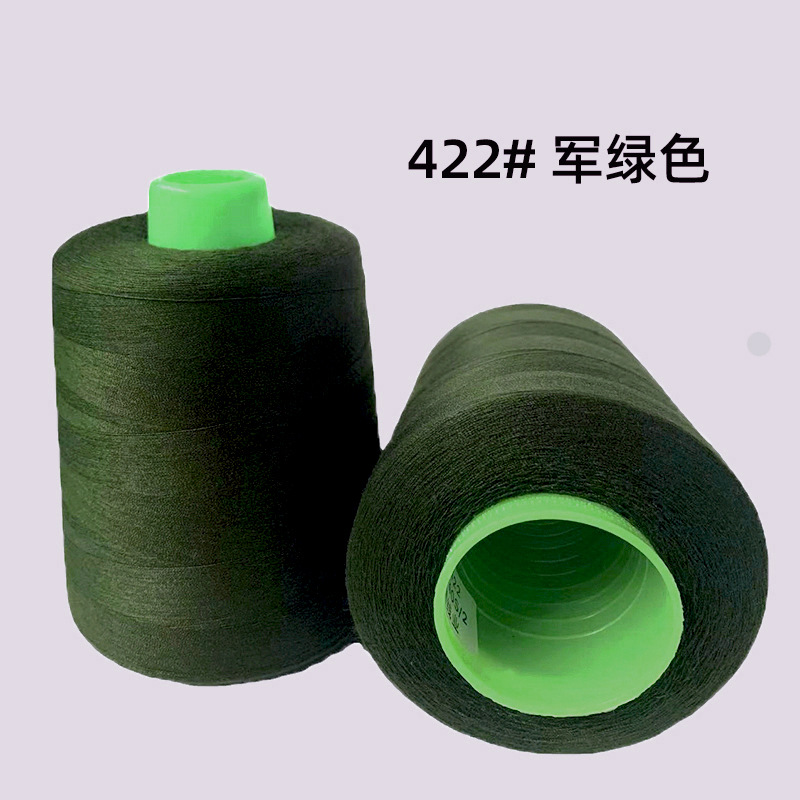 8000야드 422#아미 그린