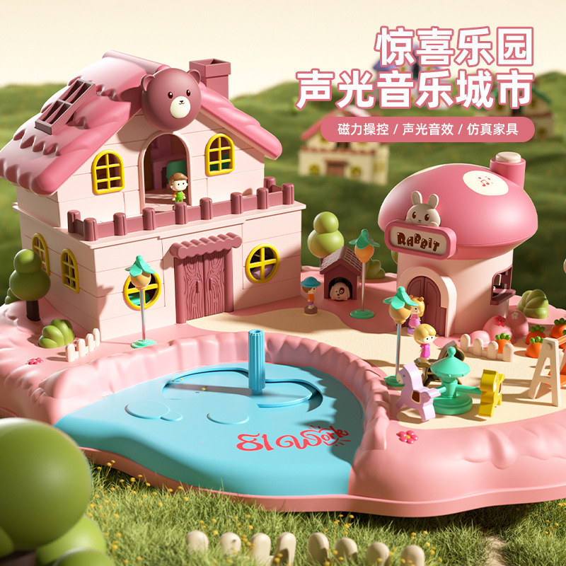Kids' Toy
