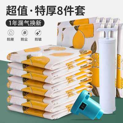 廠家 代發真空收納袋 壓縮袋子衣服 被子打包帶收縮空氣衣物行李