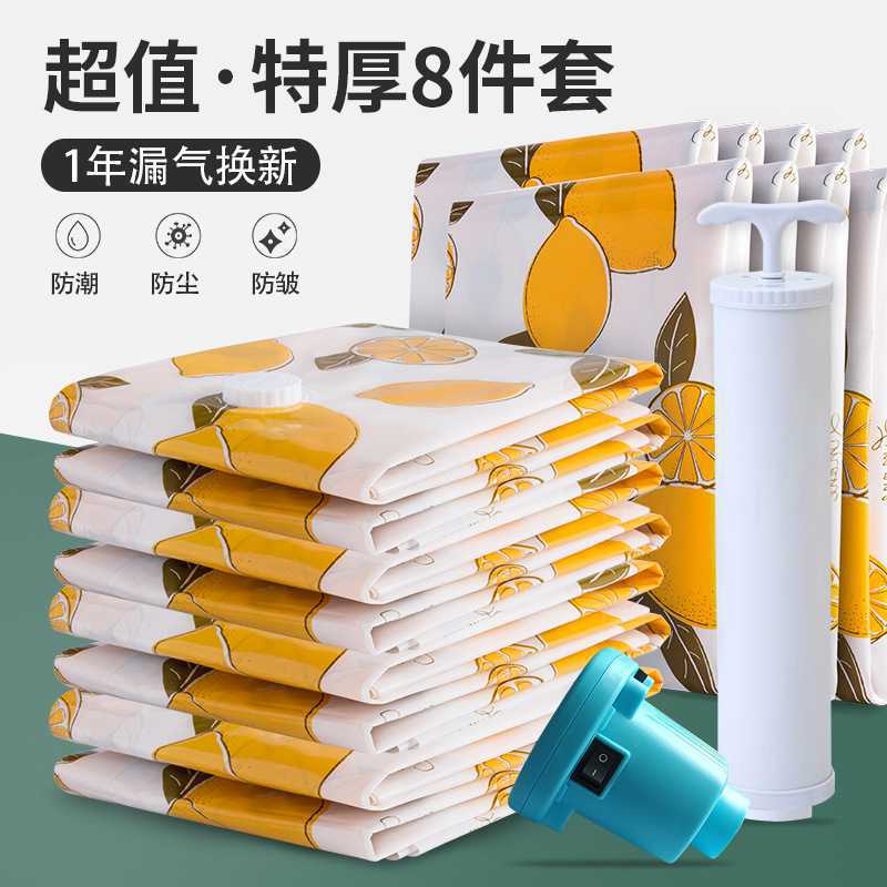 廠家 代發真空收納袋 壓縮袋子衣服 被子打包帶收縮空氣衣物行李