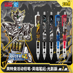カード游WB-ATM-Q1Yウルトラマン英雄筆紀光影版活動鉛筆第1弾0.5mm盲箱ペン