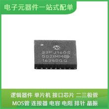 dsPIC33EV32GM104T-I/PT TQFP-44 TLC2543CDWR LM2903MX ISOW1412