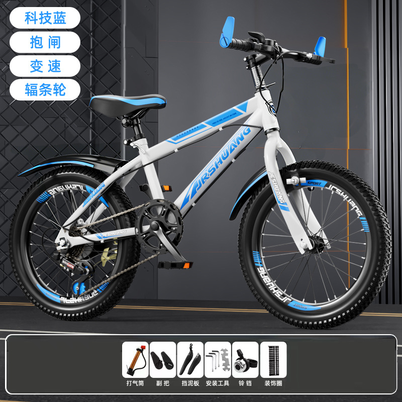 Bicicleta de montaña adolescente niño niñas bicicleta amortiguador de fricción freno de cambio de velocidad ligero montar freno sensible estándar