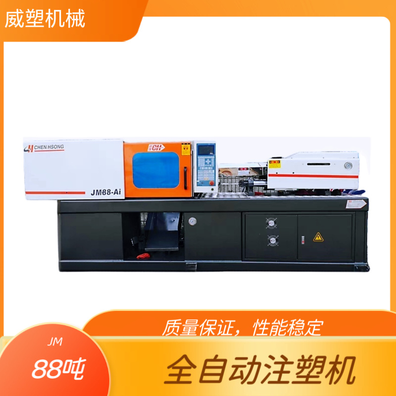 出售微型100克注塑机震雄吨省电泵88吨成型精密加工节能