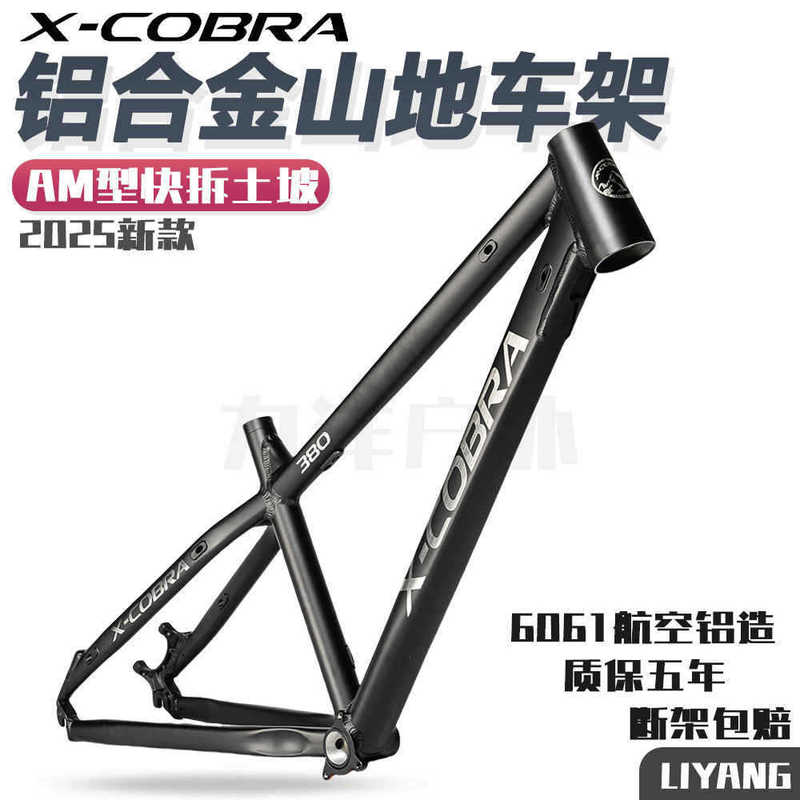 Cobra 380Am Hardtail All-Terrain Mountain Bike 26/27.5 Downhill Frame Aluminum Alloy Disc Brake
