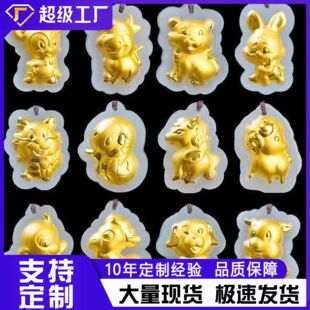 �����ʮ����Ф���������������ͨ����쉋ֱ������С�YƷ���l