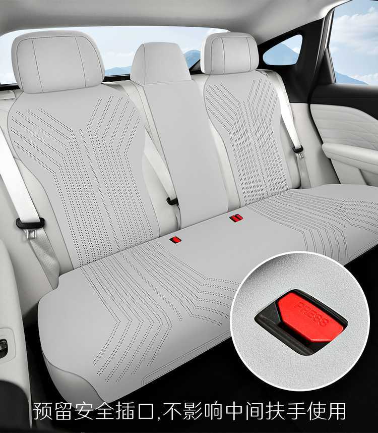 GAC Aion AionUT Special Cushion 25 UT Parrot Dragon Car Cushion Saddle Cushion Four Seasons Seat Cushion Cover