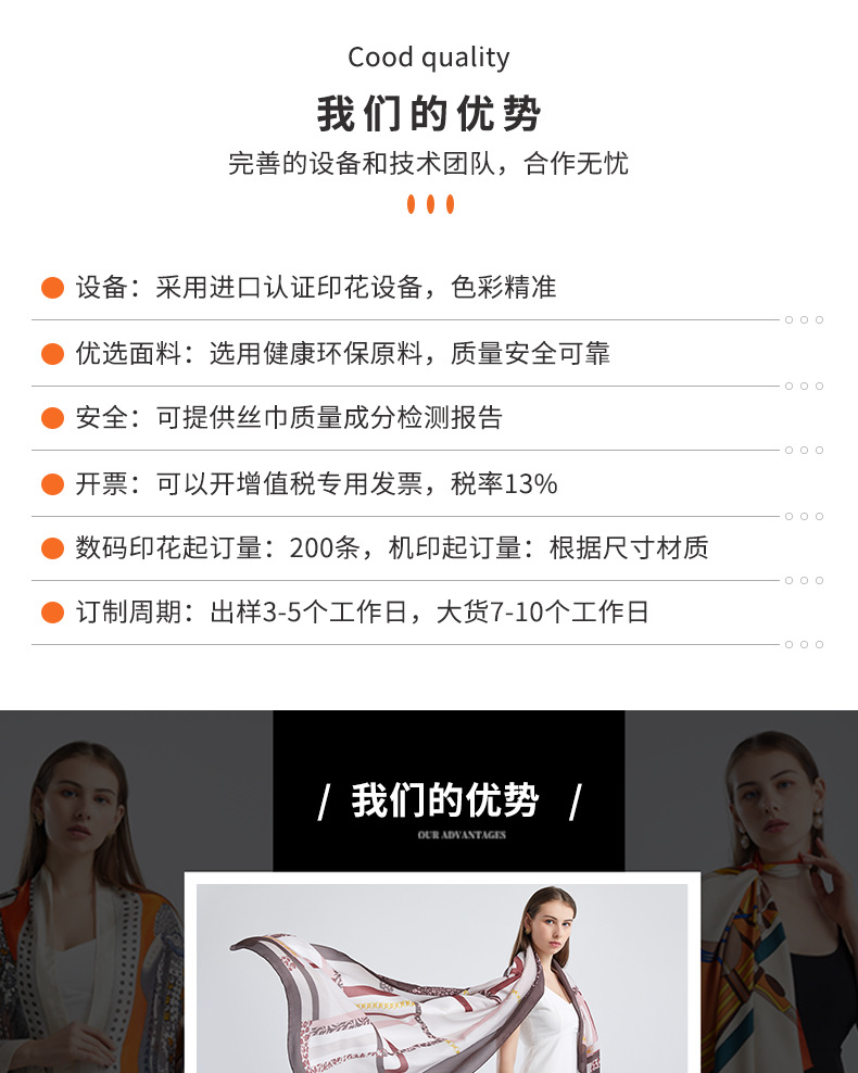 飘带订制1_12