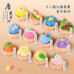 Cross-border Rofu Ultra-Light Clay Candy Dessert Children's Handicraft Model Clay Clay Brain-Teasing 24-Color Rubber Eraser Toy