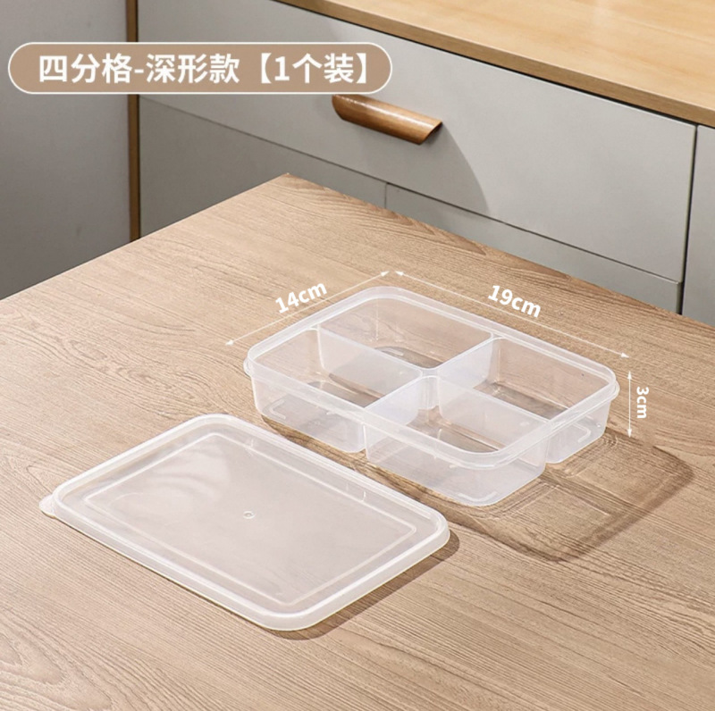 冰箱冻肉分格盒子冷冻食品级收纳盒专用小号保鲜盒分装盒整理神器|undefined