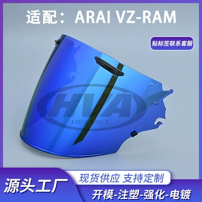 Dəbilqə (Kaska) aksesuarları | Lenses, Cross-Border