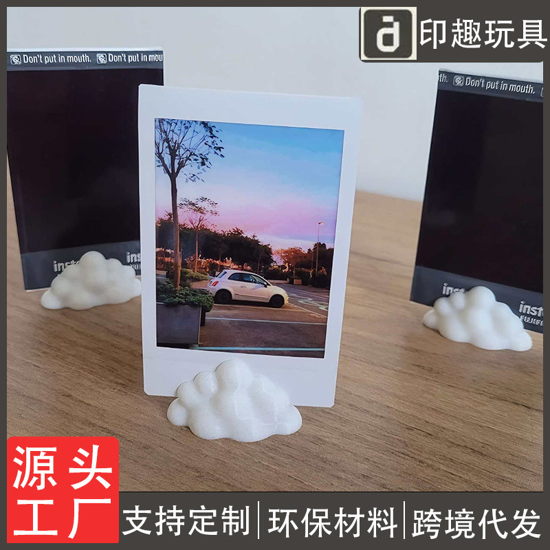 Cross-Border 3D Printed Cloud-Shaped Photo Stand for Instax, Polaroid, and Small Photos Cross-Border 3D Printed Cloud-Shaped Photo Stand for Instax, Polaroid, and Small Photos