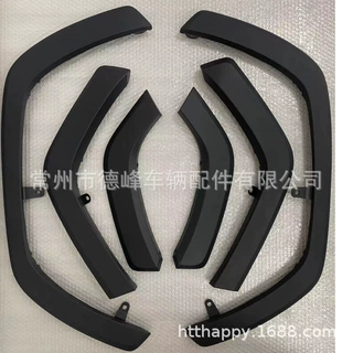 适用于丰田RAV4'2020年荣放轮眉窄体