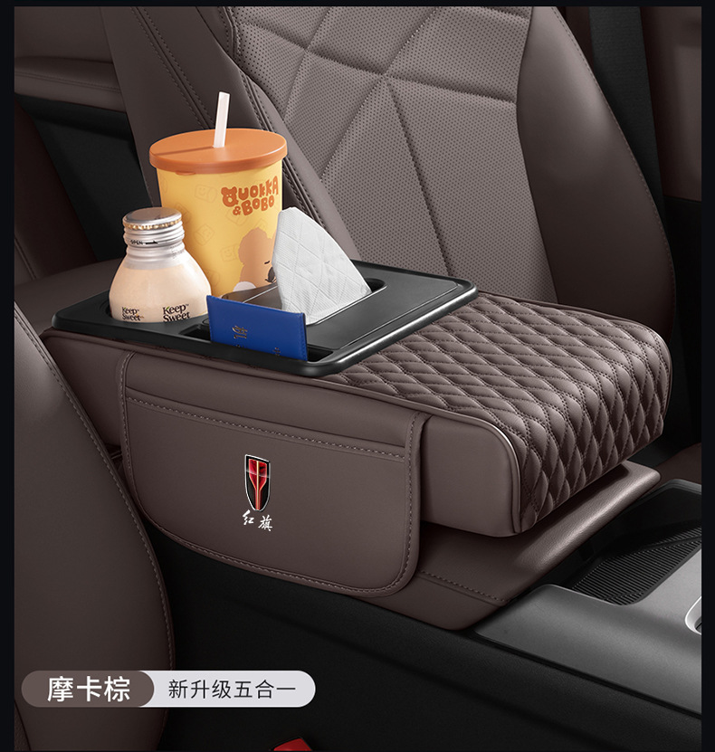 Hongqi H5H6H9Hs3Hs5Hs7 Multifunctional Car Central Armrest Box Pad Car Tissue Box Storage