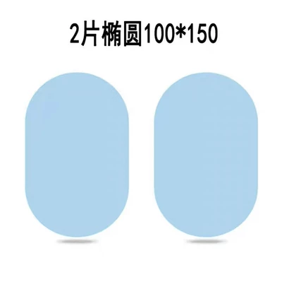motorcycle helmet rainproof film, waterproof Motorcycle helmet anti-fog film - oval-rearview-mirror-film-1015cm-pack-of-2-pieces