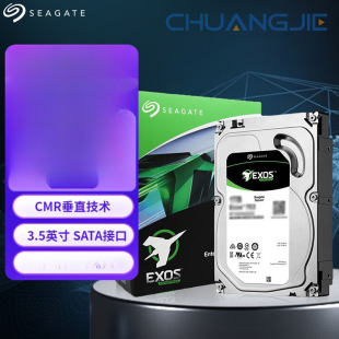 Enterprise-Class Hard Drive Pmr Cmr Sata Galaxy 7200 to 3.5inch 8Tb [St8000Nm017B]