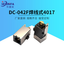 DC-042F����ʽ4017�Դ���� �����dc僽��B��������ʽ�Դ����