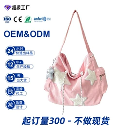 托特包;女士单肩包;女士手提包