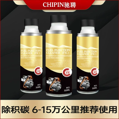 Exhaust Gas, Motor gasoline additive
