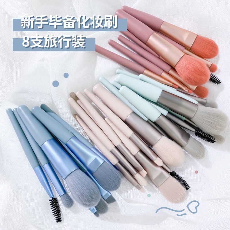 沧州8支迷你化妆刷套装全套袋装便携眼影散粉修容腮红学生初学者|undefined