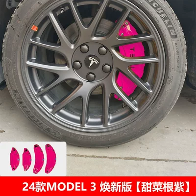 for 20-26 Tesla Model Y | Brake caliper cover - model3-refreshed-version-beetroot-purple