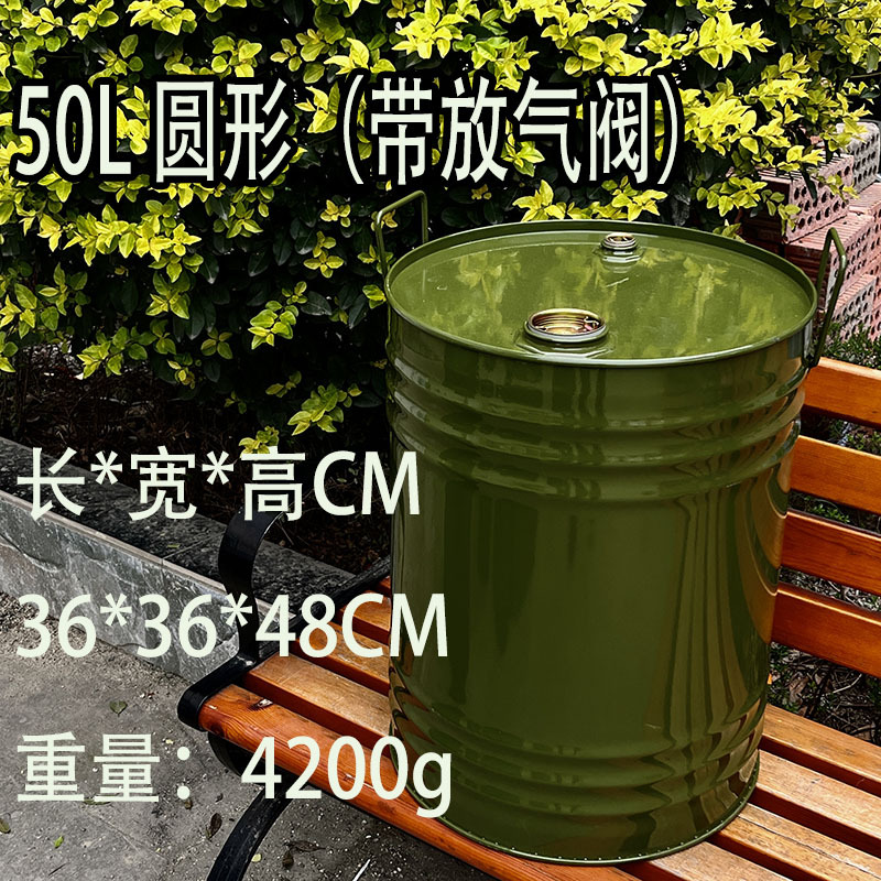 加厚铁油桶汽油桶50升30升加油桶柴油壶铁桶汽车备用油箱便携式