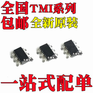 ȫ��ԭ�b TMI3411P TMI6260C TMI8920 TMI9290 �NƬSOT23-6���b