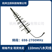 ���ⶨ���ľ�쾀 ������̖�������l��GSM 617-2700MHz�������ˮ