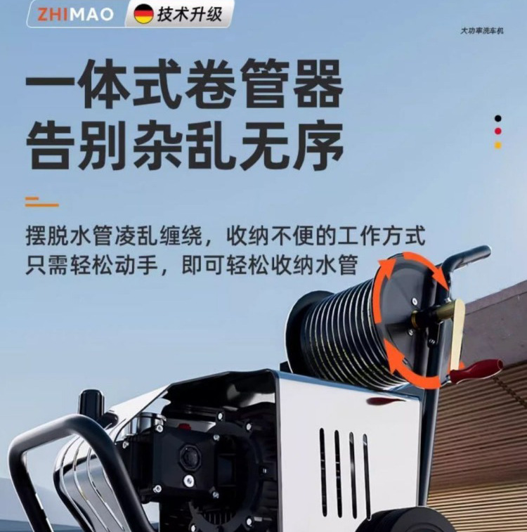 High-Pressure Car Washing Machine, Commercial Intelligent High-Pressure Cleaning Machine, Car Wash Shop, Farm, Four-Stage High-Power Car Washing Pump