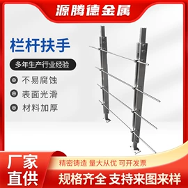 楼梯及配件;建筑护栏;踢脚线、板