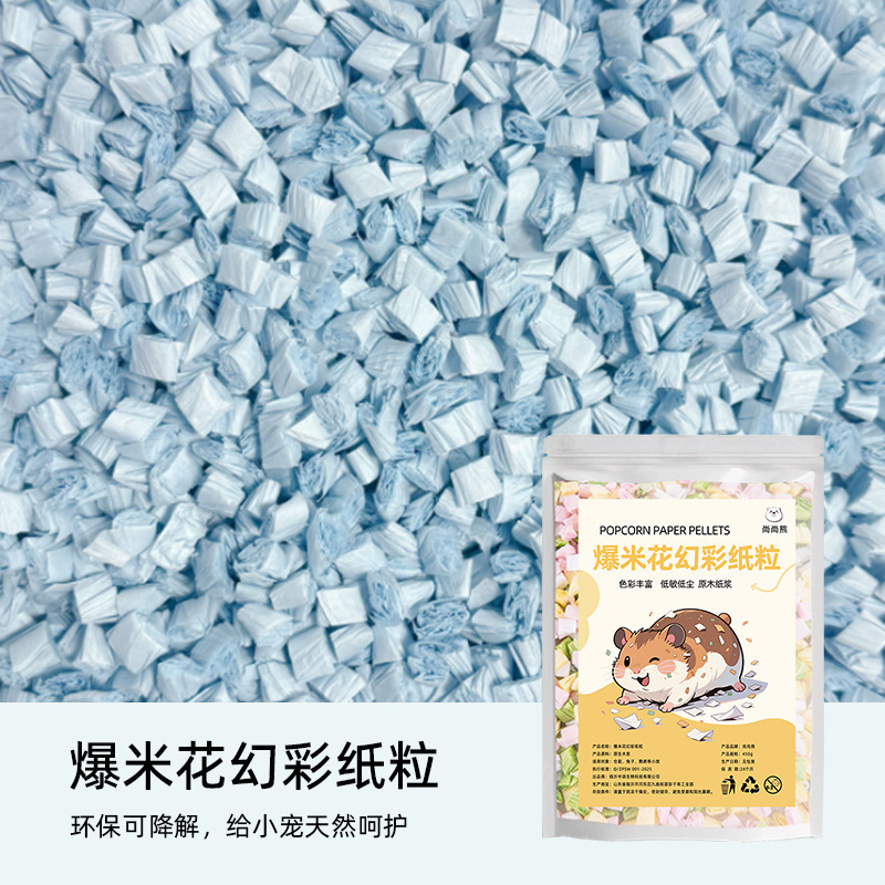 仓鼠爆米花纸粒纸棉卷垫料纸棉金丝熊冬天保暖垫料冬季造景用品|undefined