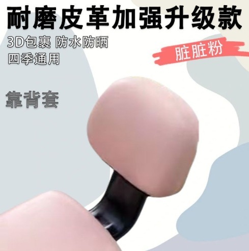 电动自行车防水座椅套四季通用防晒隔热电瓶自行车坐垫套包裹座椅|undefined