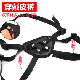 拉拉裤阳具穿戴裤les女同志同性恋拉拉穿戴情趣皮裤女用成人玩具