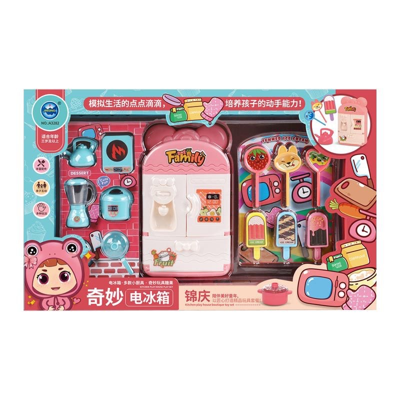 微信图片_20231231143820