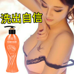 【推薦】致奇木瓜沐浴露保濕增大補水美肌滋潤產後防下垂縮水