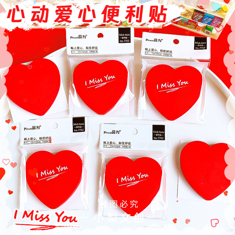 Product 7752: Heart-Shaped Sticky Notes, High Aesthetic Value, Fresh and Simple Design, Sticky Notepad for Students and Office Use, Message and Note-Taking Stickers Product 7752: Heart-Shaped Sticky Notes, High Aesthetic Value, Fresh and Simple Design, Sticky Notepad for Students and Office Use, Message and Note-Taking Stickers
