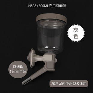 Heqi Lengthened Copper Head Pet Drinking Kettle Pet Supplies Drinking Head Dog Drinking Water Device Hanging Cat Drinking Mouth