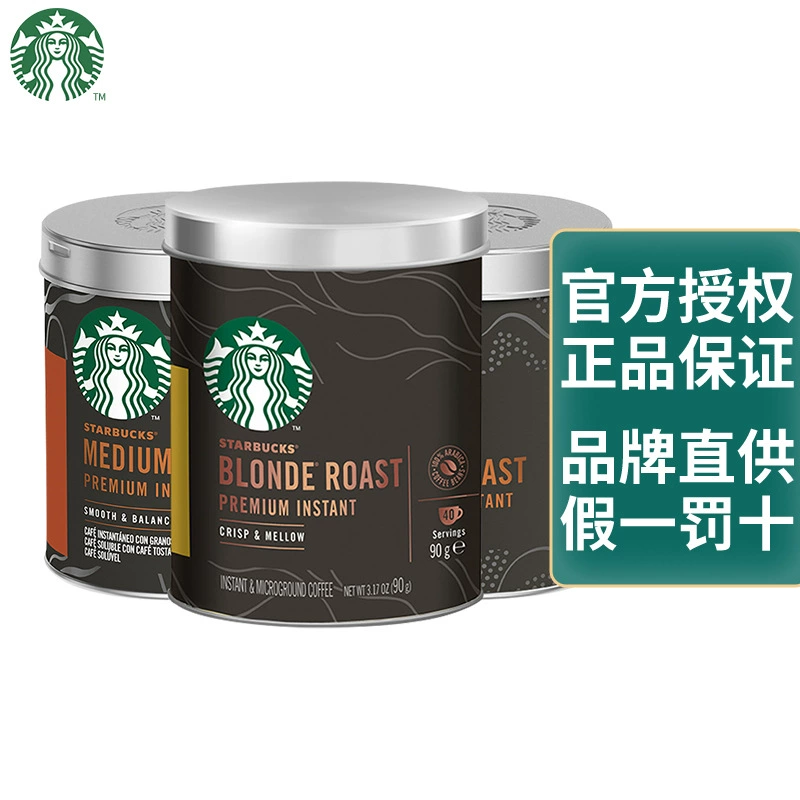 Звездныйbucks Американский стиль быстрой растворимости порошок черного кофе 90г банка глубокая умеренная выпечка офис обучение переработка и ночной бодрствование