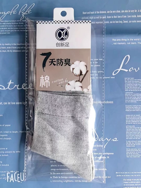 Men's Four Seasons Business Socks Gray
