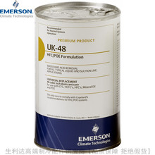 EMERSON/Ĭ^VоUK-48a061617