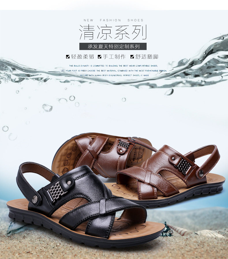 Dép sandal nam quai ngang hở ngón bằng da bò lớp đầu, đế polyurethane, kiểu đi biển size lớn — 12129 màu đen, 12129 vàng nâu, 13082 màu đen, 13082 vàng nâu chi tiết 6